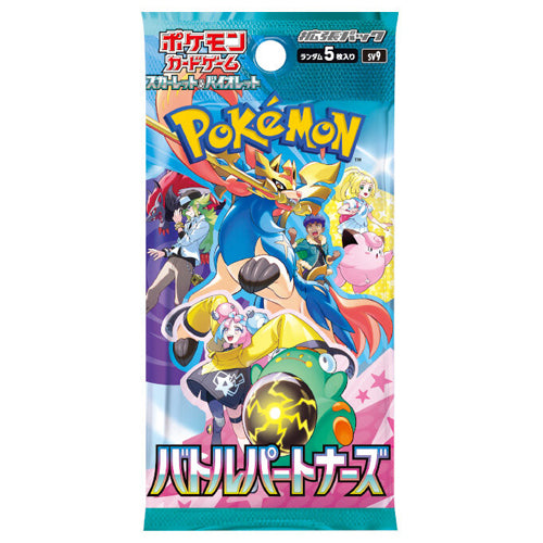 Battle Partners Booster Pack