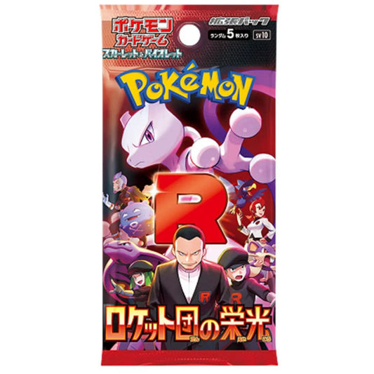 Glory Of Team Rocket Booster Pack