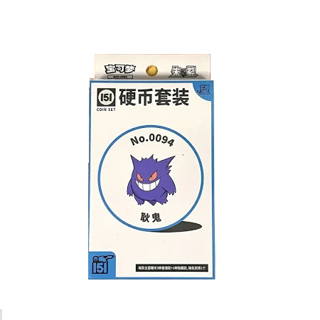 Bundle Pokemon 151 Chino Hope coin Set